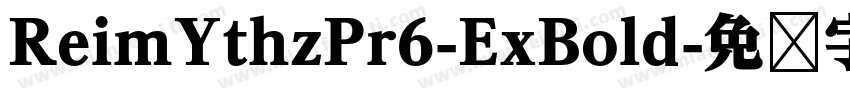 ReimYthzPr6-ExBold字体转换
