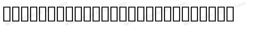 ZapfDingbatsITC-Norm字体转换