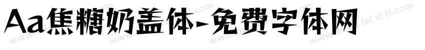 Aa焦糖奶盖体字体转换
