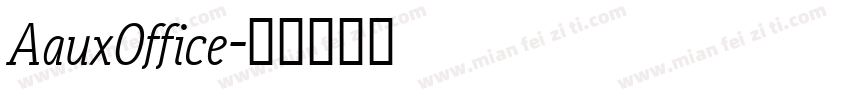 AauxOffice字体转换