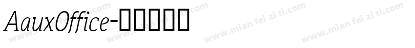AauxOffice字体转换