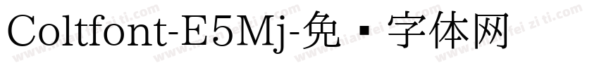 Coltfont-E5Mj字体转换