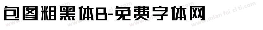 包图粗黑体B字体转换
