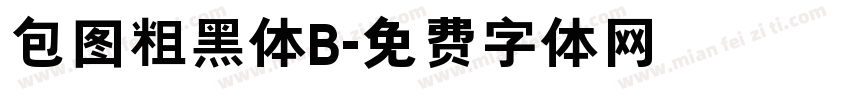 包图粗黑体B字体转换