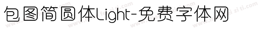 包图简圆体Light字体转换