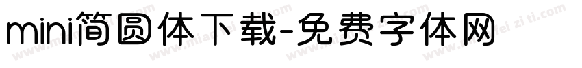 mini简圆体下载字体转换