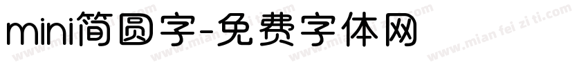 mini简圆字字体转换
