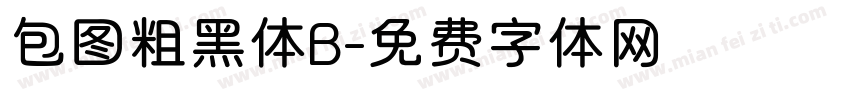 包图粗黑体B字体转换