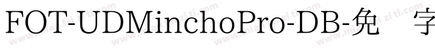 FOT-UDMinchoPro-DB字体转换