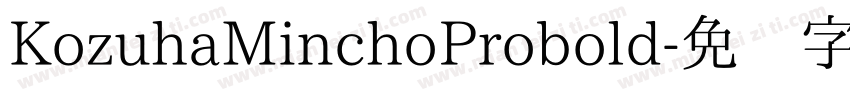 KozuhaMinchoProbold字体转换