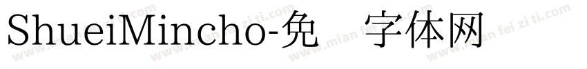 ShueiMincho字体转换