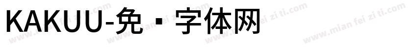 KAKUU字体转换