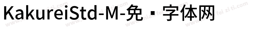 KakureiStd-M字体转换
