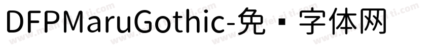 DFPMaruGothic字体转换