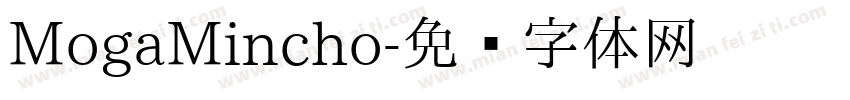 MogaMincho字体转换
