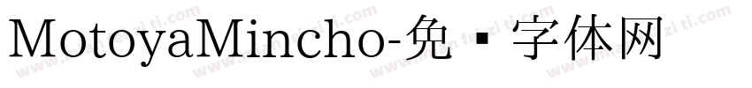 MotoyaMincho字体转换