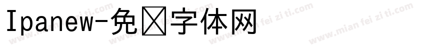 Ipanew字体转换