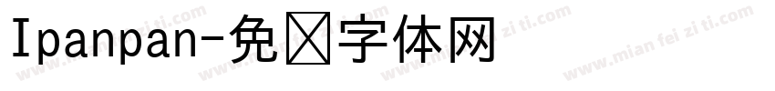 Ipanpan字体转换