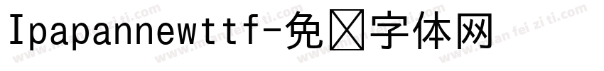 Ipapannewttf字体转换
