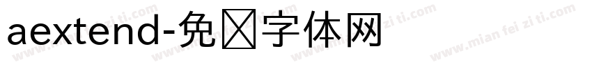 aextend字体转换