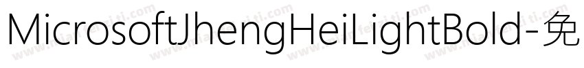 MicrosoftJhengHeiLightBold字体转换