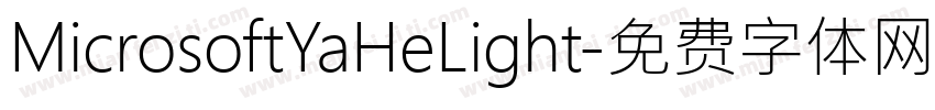 MicrosoftYaHeLight字体转换