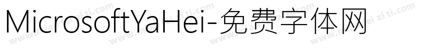 MicrosoftYaHei字体转换
