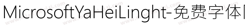MicrosoftYaHeiLinght字体转换