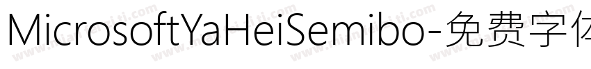MicrosoftYaHeiSemibo字体转换