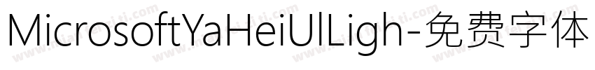 MicrosoftYaHeiUlLigh字体转换