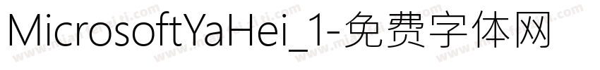 MicrosoftYaHei_1字体转换