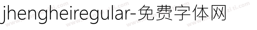 jhengheiregular字体转换