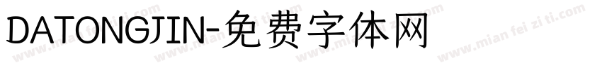 DATONGJIN字体转换