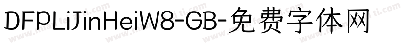 DFPLiJinHeiW8-GB字体转换