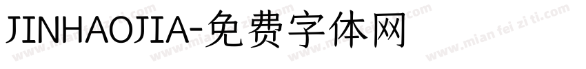 JINHAOJIA字体转换