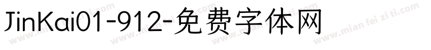 JinKai01-912字体转换
