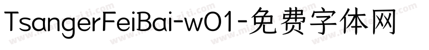 TsangerFeiBai-wO1字体转换