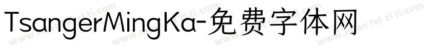 TsangerMingKa字体转换