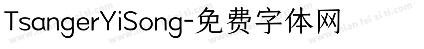 TsangerYiSong字体转换