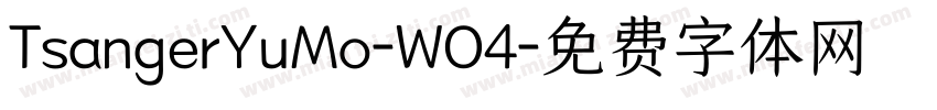 TsangerYuMo-WO4字体转换
