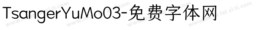 TsangerYuMo03字体转换