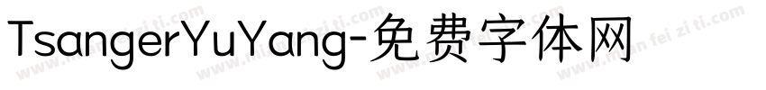 TsangerYuYang字体转换