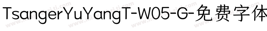 TsangerYuYangT-W05-G字体转换