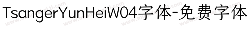 TsangerYunHeiW04字体字体转换