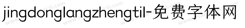 jingdonglangzhengtil字体转换
