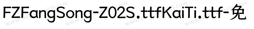 FZFangSong-Z02S.ttfKaiTi.ttf字体转换