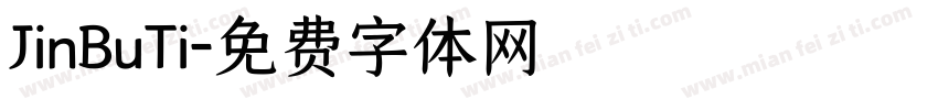 JinBuTi字体转换
