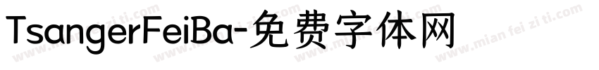 TsangerFeiBa字体转换
