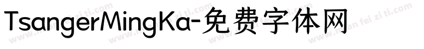TsangerMingKa字体转换