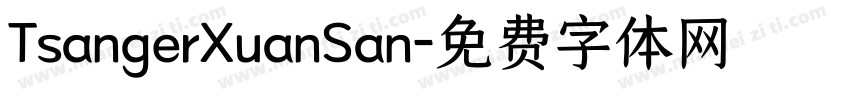 TsangerXuanSan字体转换